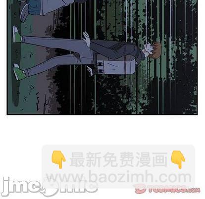 只爲守護你 - 第76話(3/3) - 2