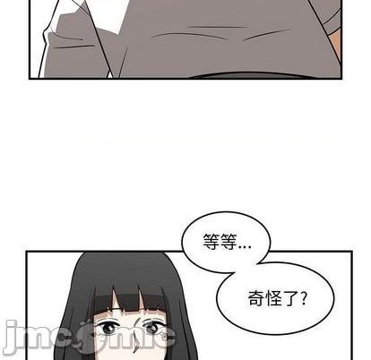 只爲守護你 - 第76話(1/3) - 7