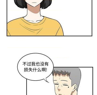 只爲守護你 - 第76話(1/3) - 8