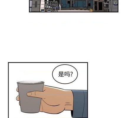 只爲守護你 - 第76話(1/3) - 7