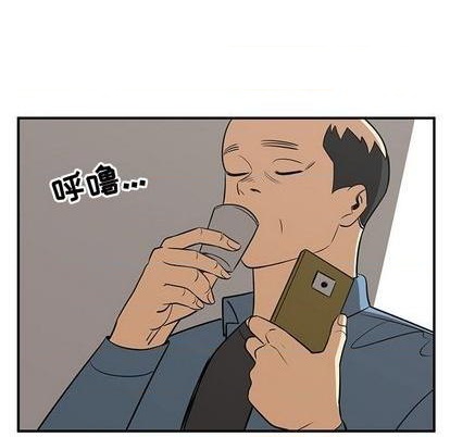 只爲守護你 - 第76話(1/3) - 1