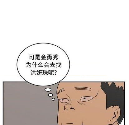 只爲守護你 - 第76話(1/3) - 2