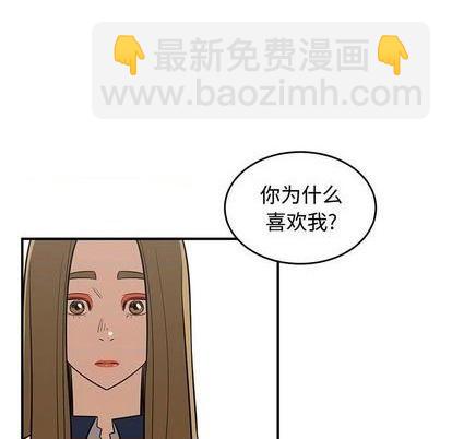 只爲守護你 - 第76話(1/3) - 8