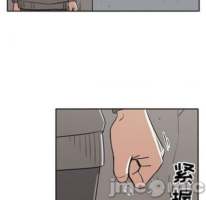 只爲守護你 - 第76話(1/3) - 5