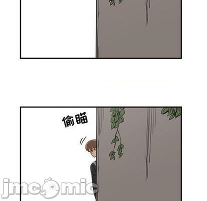 只爲守護你 - 第76話(2/3) - 1