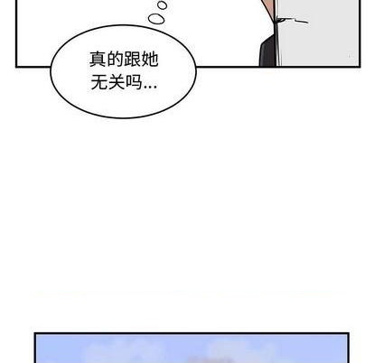 只爲守護你 - 第76話(2/3) - 3