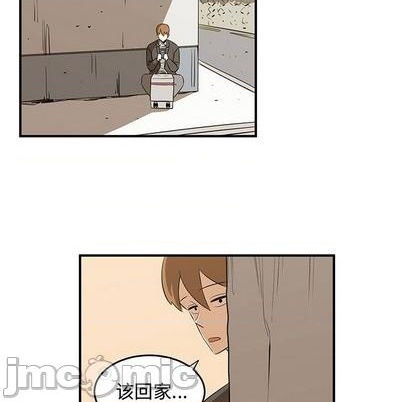 只爲守護你 - 第76話(2/3) - 6