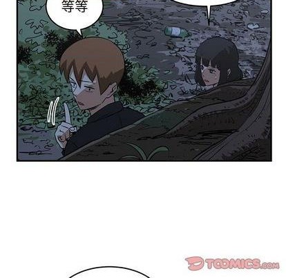 只爲守護你 - 第76話(2/3) - 4