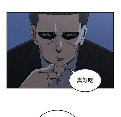 只爲守護你 - 第76話(2/3) - 8