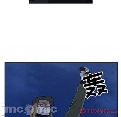 只爲守護你 - 第76話(2/3) - 2