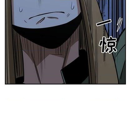 只爲守護你 - 第76話(2/3) - 1