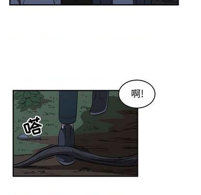 只爲守護你 - 第76話(2/3) - 5