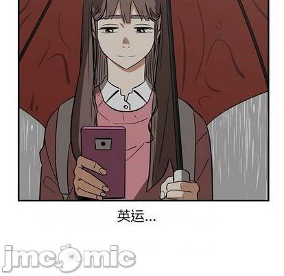 只爲守護你 - 第78話(2/3) - 6