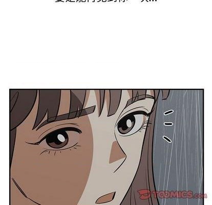 只爲守護你 - 第78話(3/3) - 3