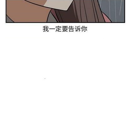 只爲守護你 - 第78話(3/3) - 1