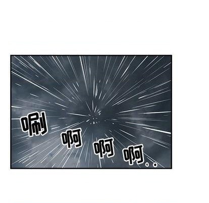 只爲守護你 - 第78話(3/3) - 2