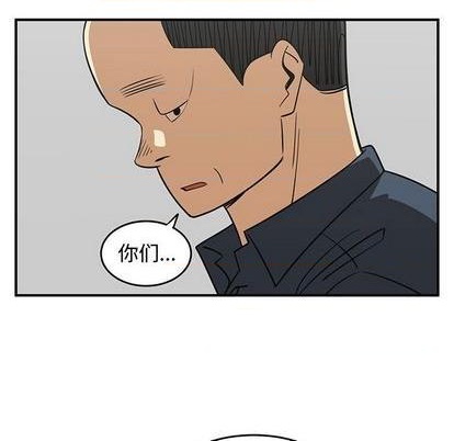 只爲守護你 - 第78話(1/3) - 8