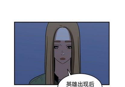 只爲守護你 - 第78話(1/3) - 4