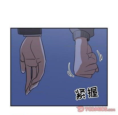 只爲守護你 - 第78話(1/3) - 2
