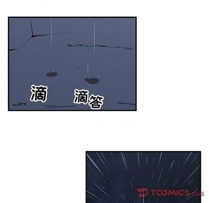 只爲守護你 - 第78話(2/3) - 8