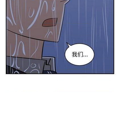 只爲守護你 - 第78話(2/3) - 2