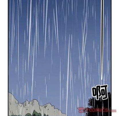 只爲守護你 - 第78話(2/3) - 4