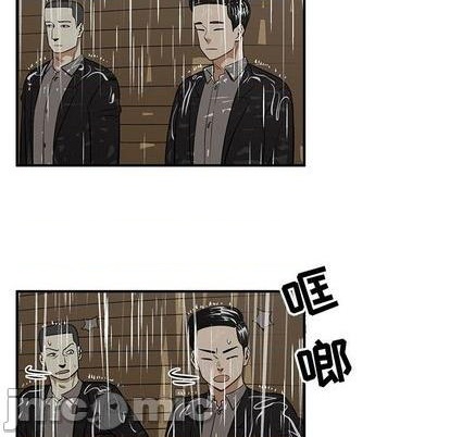 只爲守護你 - 第78話(2/3) - 6