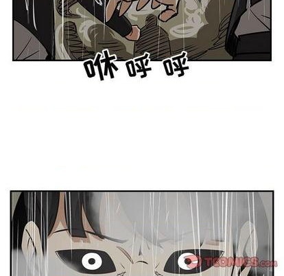 只爲守護你 - 第78話(2/3) - 8