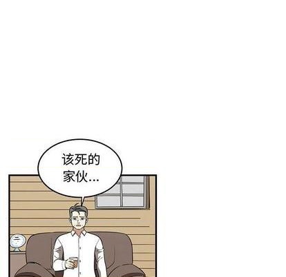 只爲守護你 - 第78話(2/3) - 2