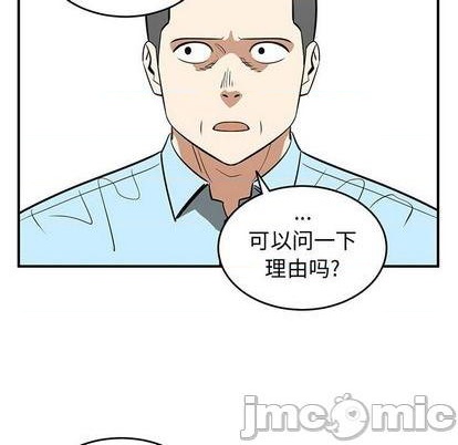 只爲守護你 - 第78話(2/3) - 2