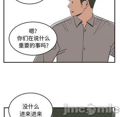 只爲守護你 - 第78話(2/3) - 1