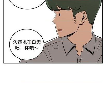 只爲守護你 - 第78話(2/3) - 2