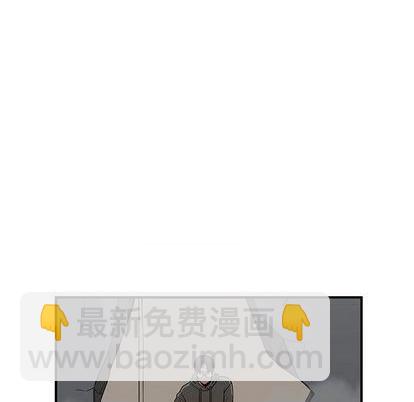 只爲守護你 - 第80話(3/3) - 2