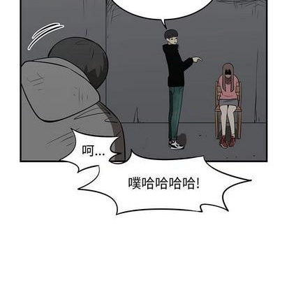 只爲守護你 - 第80話(3/3) - 5