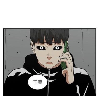 只爲守護你 - 第80話(1/3) - 3