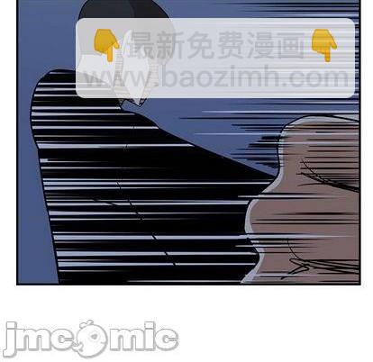 只爲守護你 - 第80話(3/3) - 1