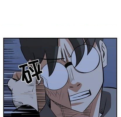 只爲守護你 - 第80話(3/3) - 2