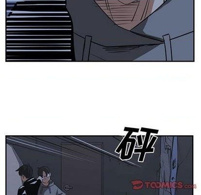 只爲守護你 - 第80話(3/3) - 3