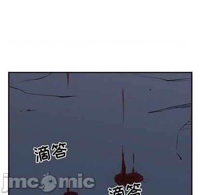 只爲守護你 - 第80話(3/3) - 5