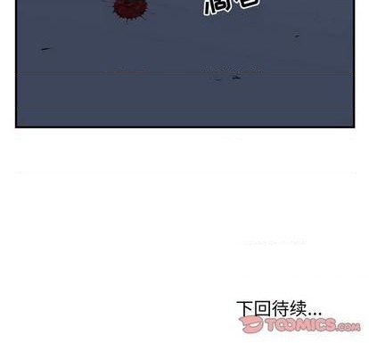 只爲守護你 - 第80話(3/3) - 6