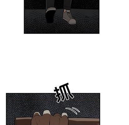 只爲守護你 - 第80話(1/3) - 5