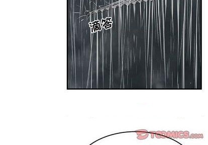 只爲守護你 - 第80話(1/3) - 3