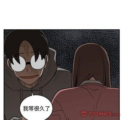 只爲守護你 - 第80話(1/3) - 1