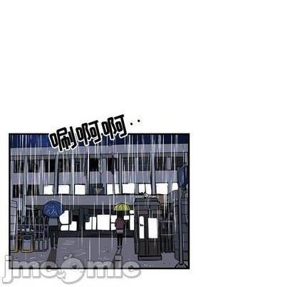 只爲守護你 - 第80話(1/3) - 3