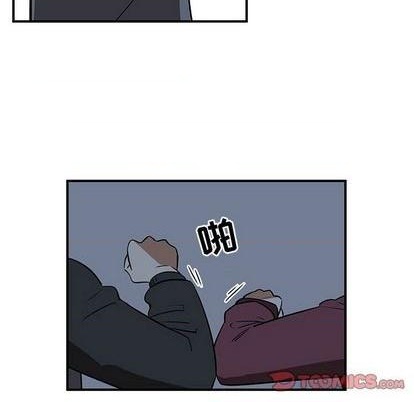 只爲守護你 - 第80話(1/3) - 7