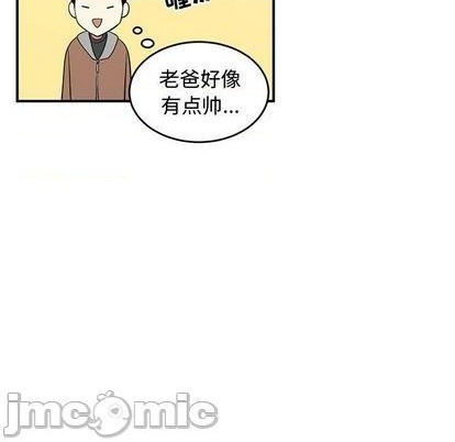 只爲守護你 - 第80話(1/3) - 2