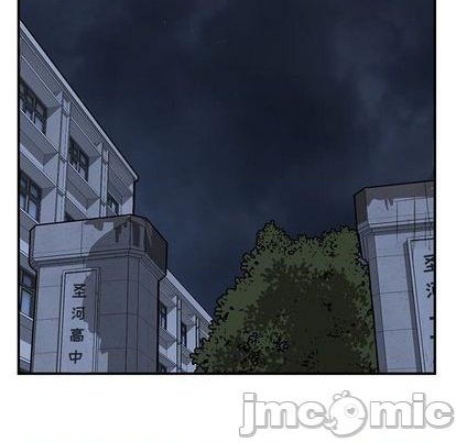 只爲守護你 - 第80話(2/3) - 8