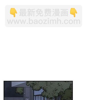 只爲守護你 - 第80話(2/3) - 4
