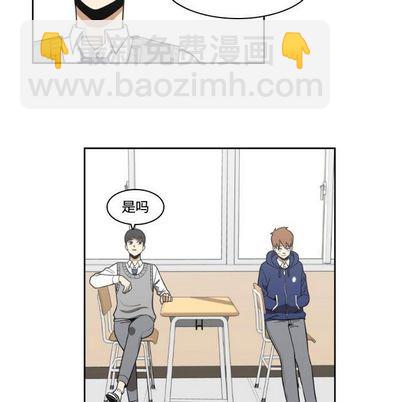 只爲守護你 - 第10話(1/2) - 3