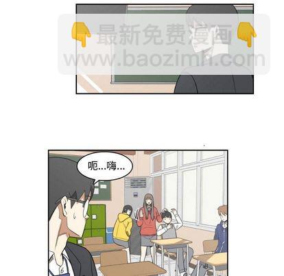 只爲守護你 - 第10話(1/2) - 8